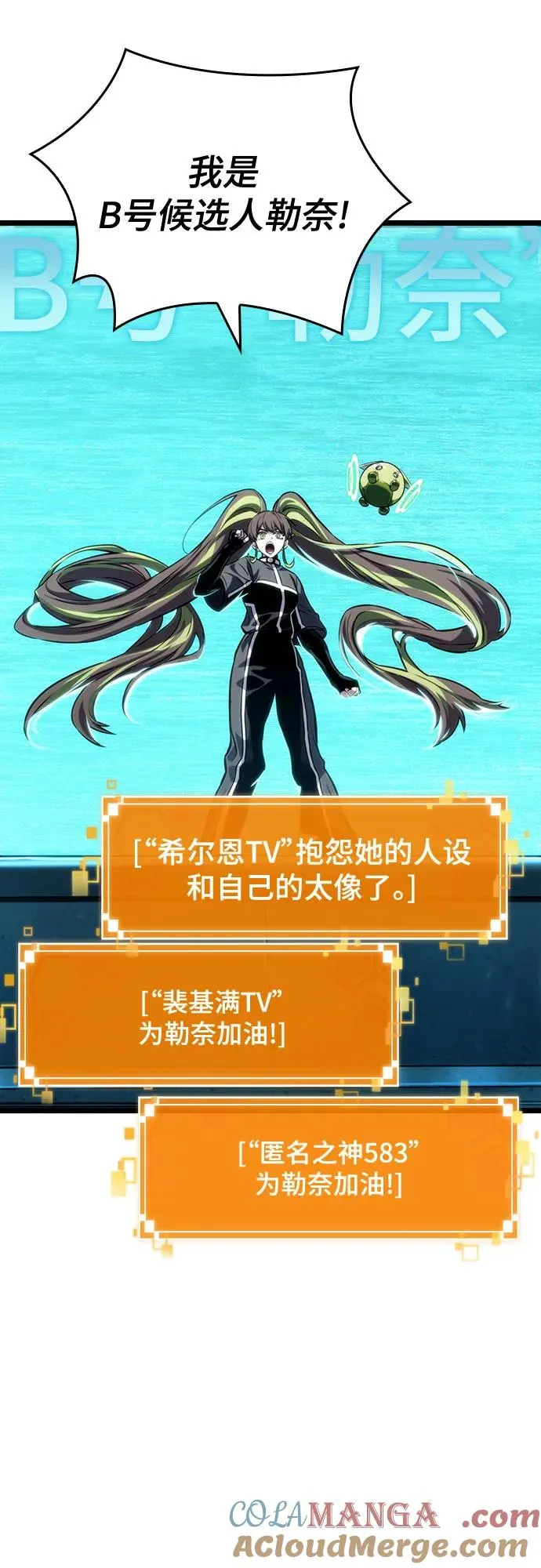 第133话24