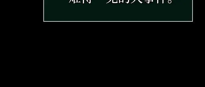第120话11