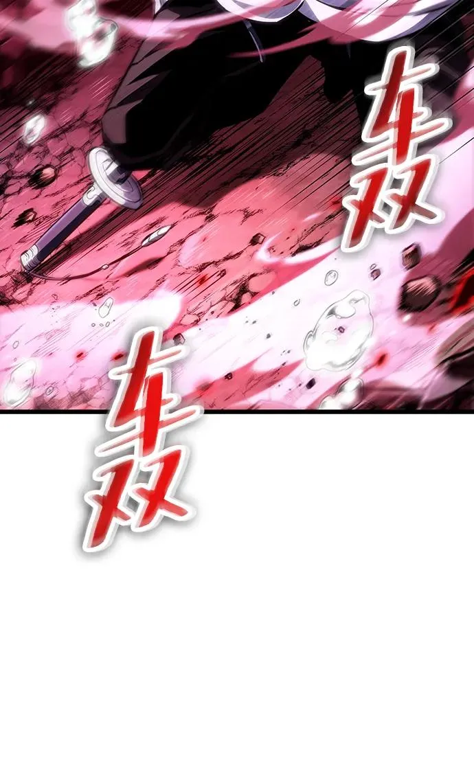 第87话58