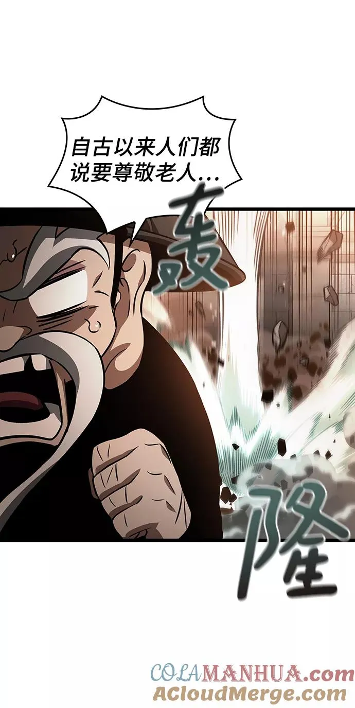 第34话33