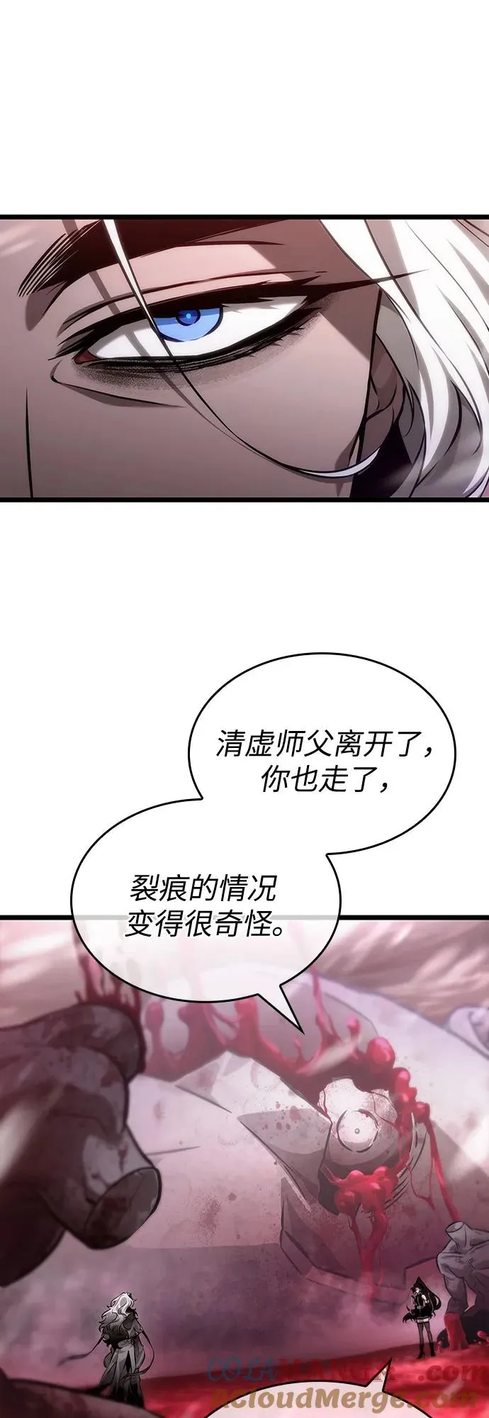 第151话51