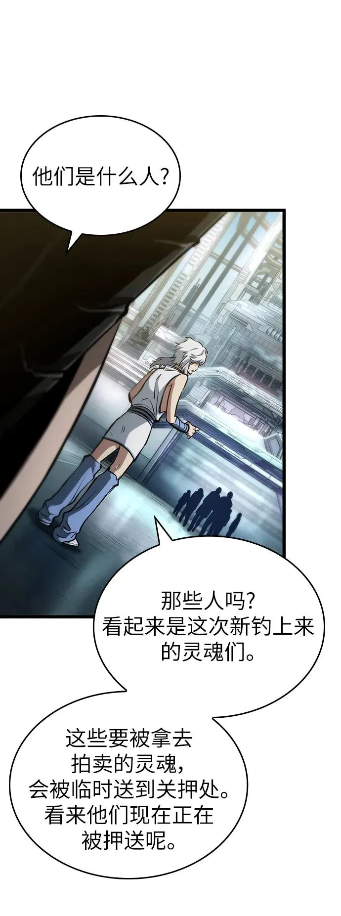 第93话80