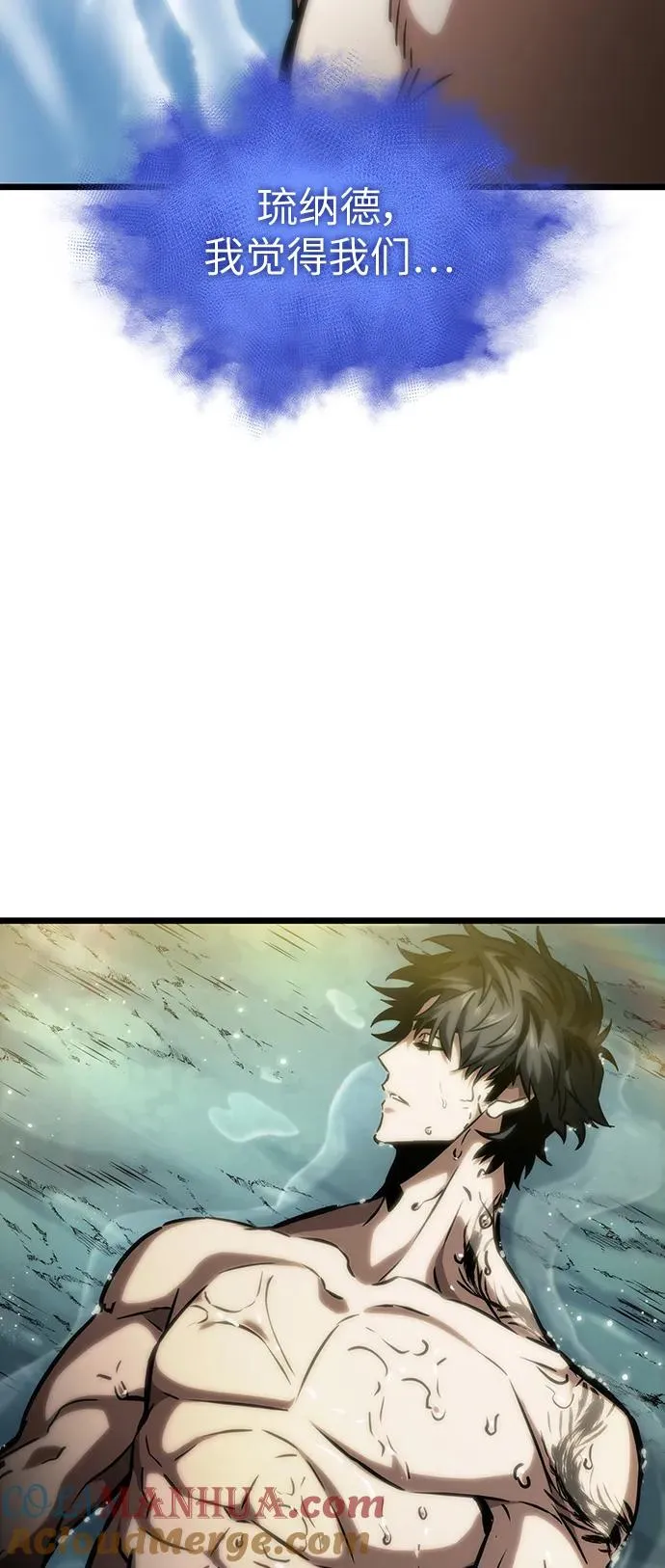 第90话87
