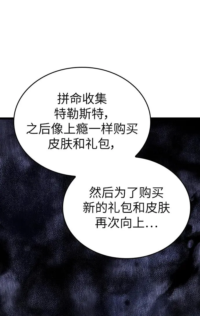 第101话77