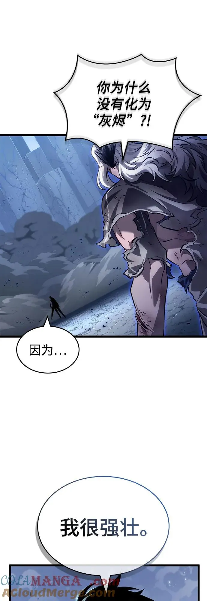 第157话42