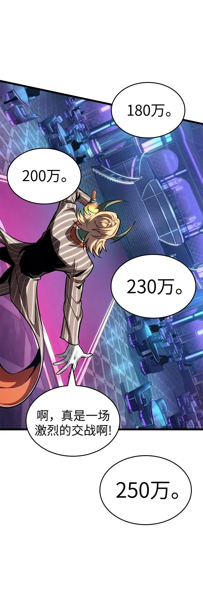 第176话65