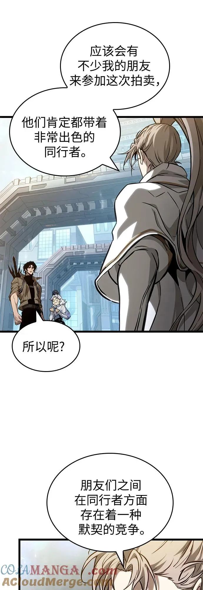 第174话33