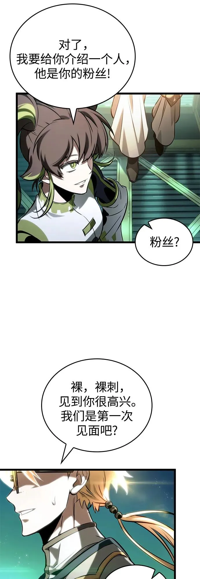 第130话5