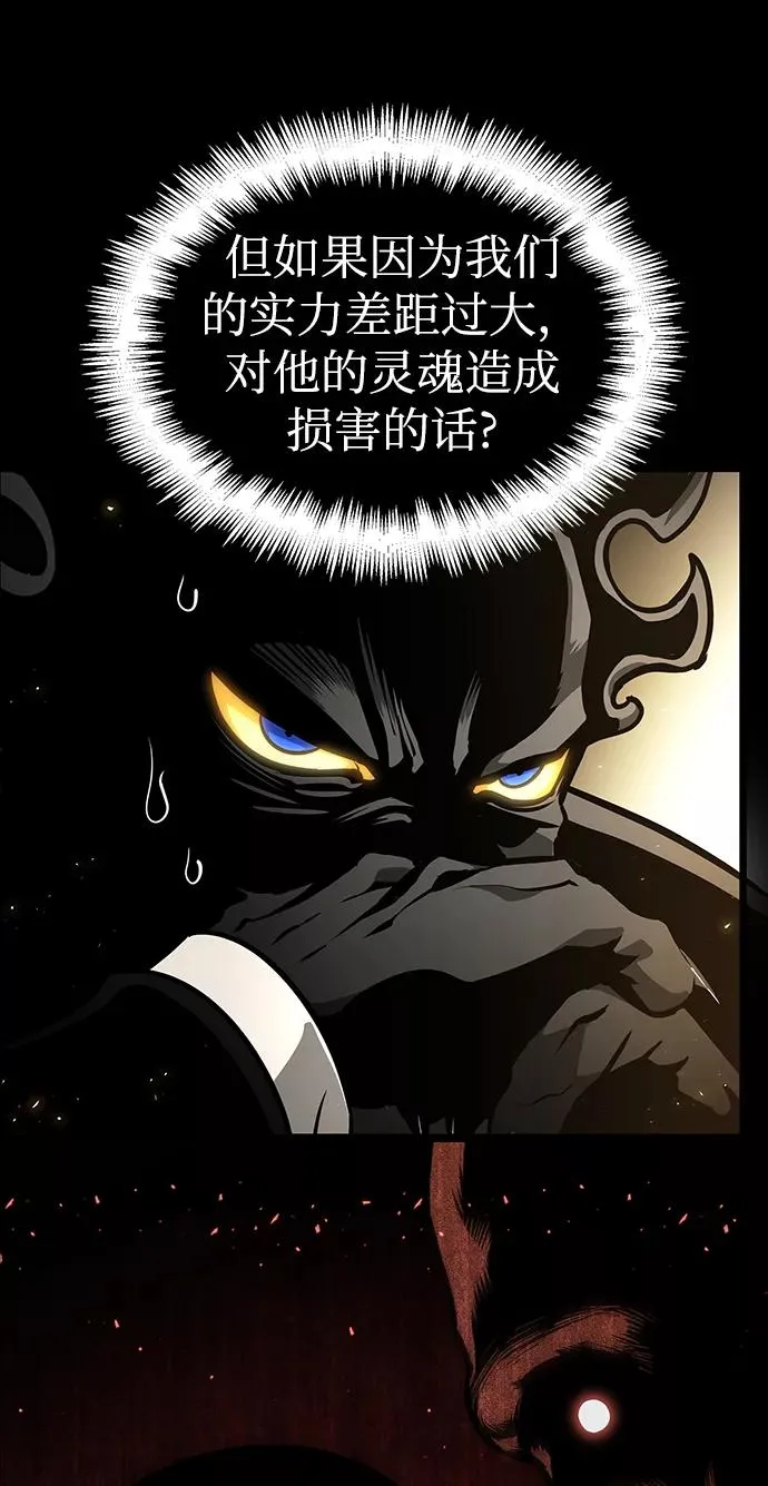 第6话63