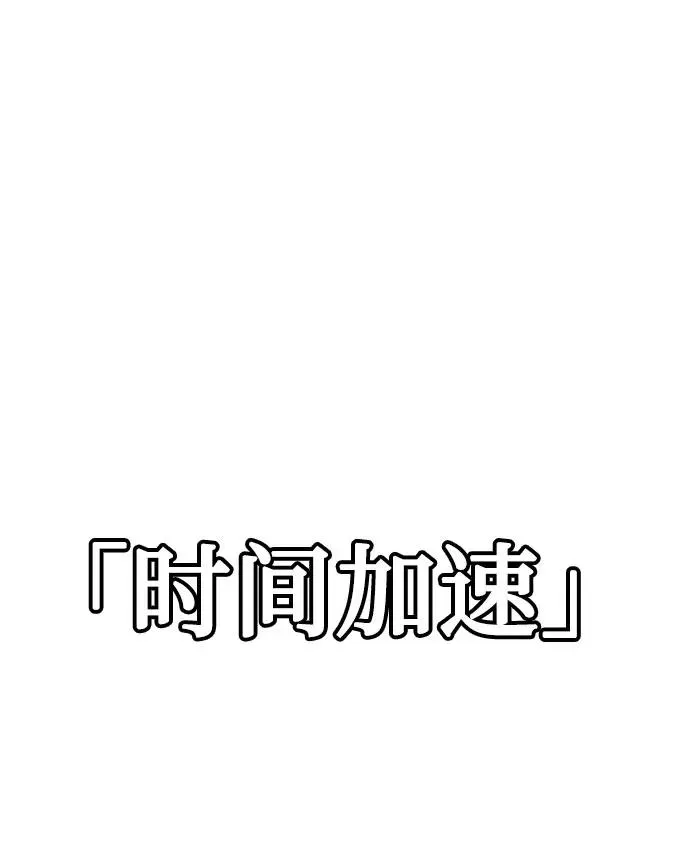 第168话74