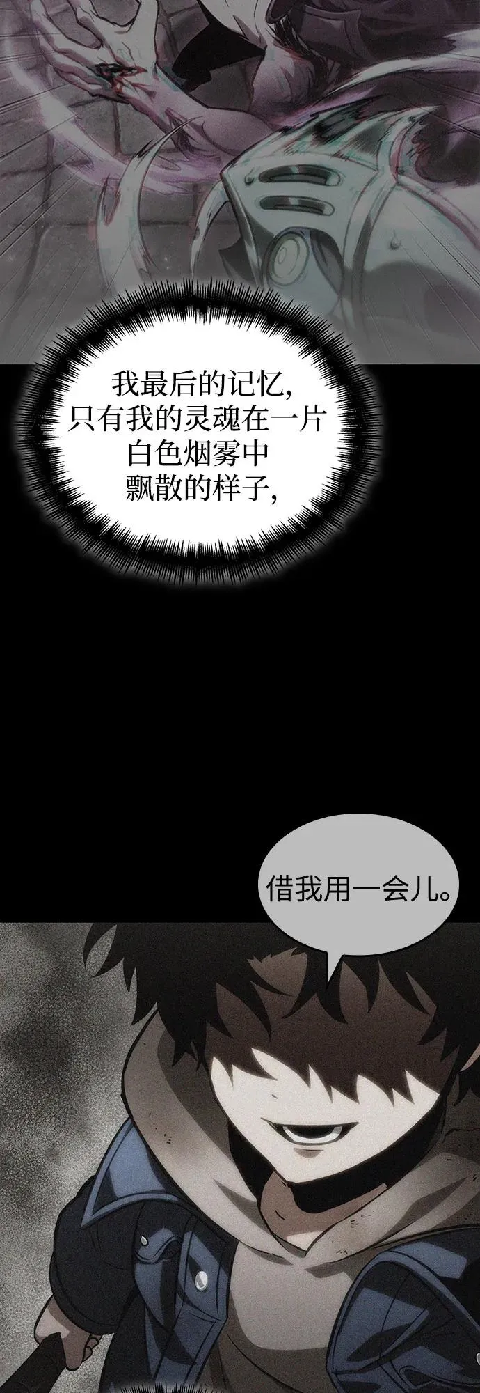 第139话49