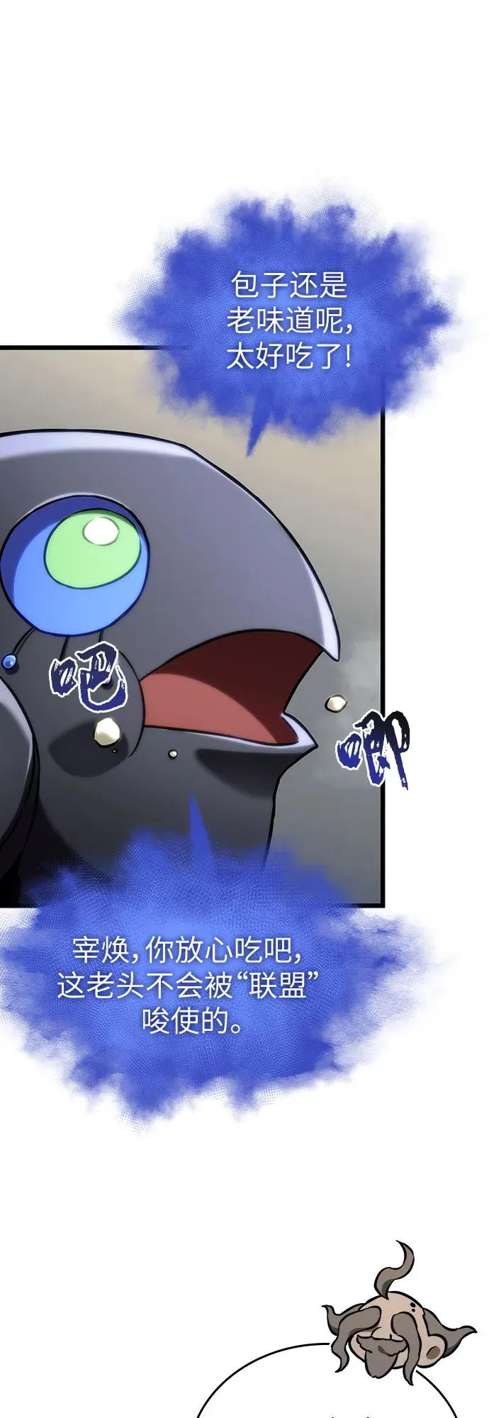 第142话29