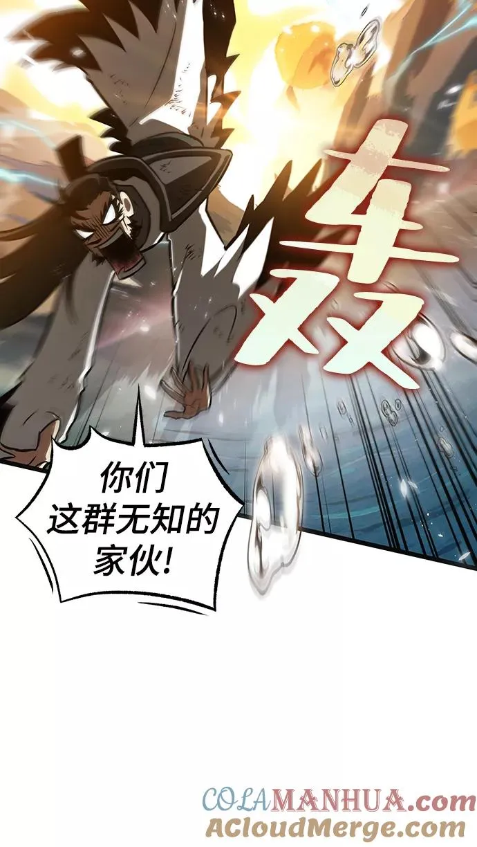 第49话56