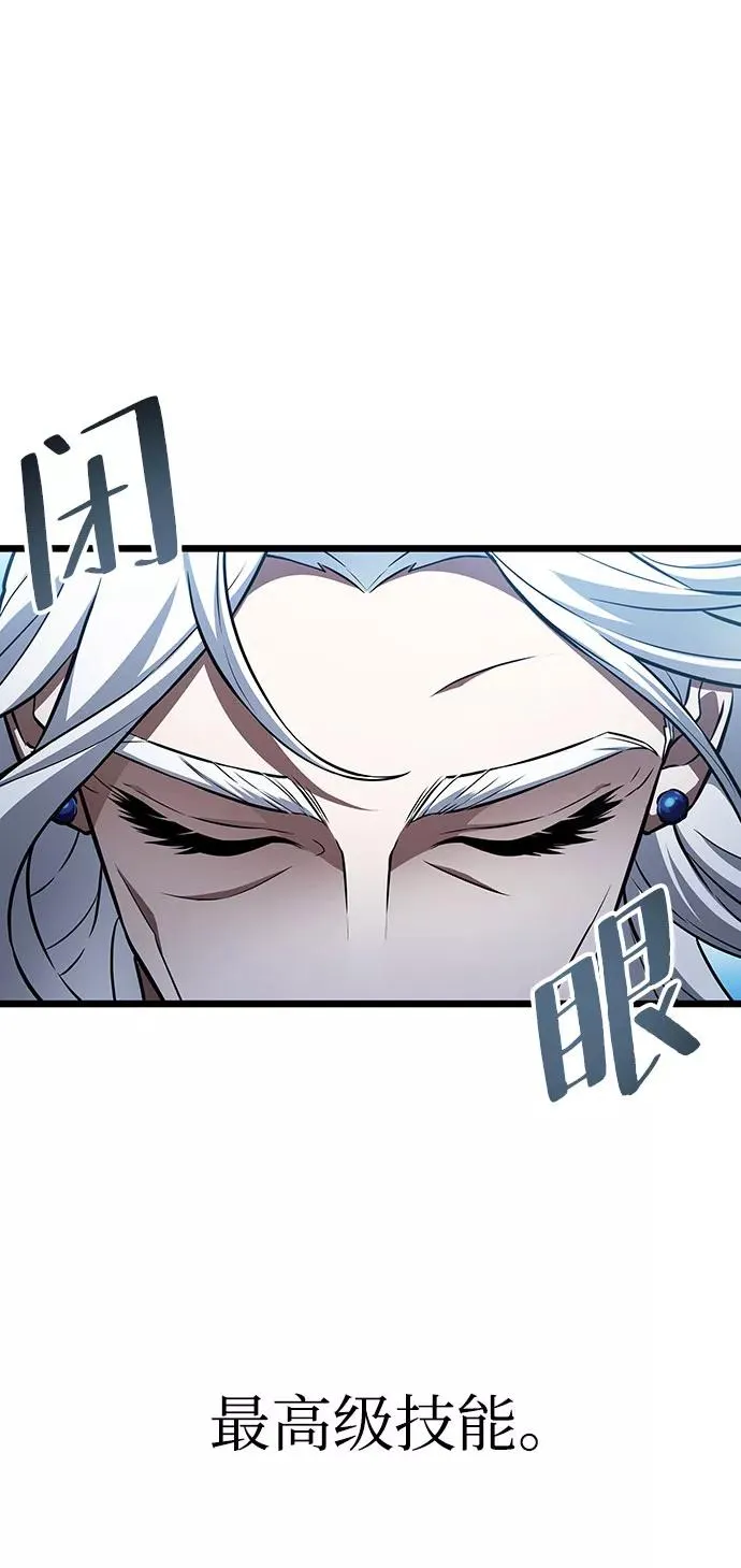 第40话7