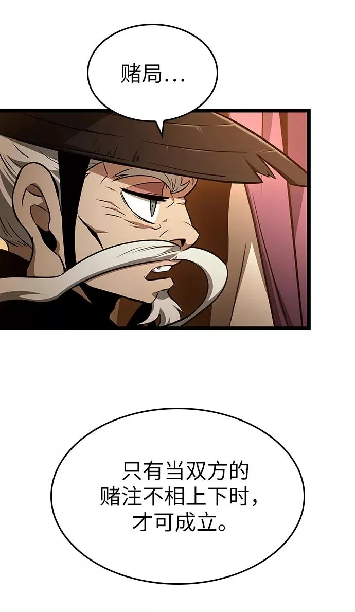 第33话23