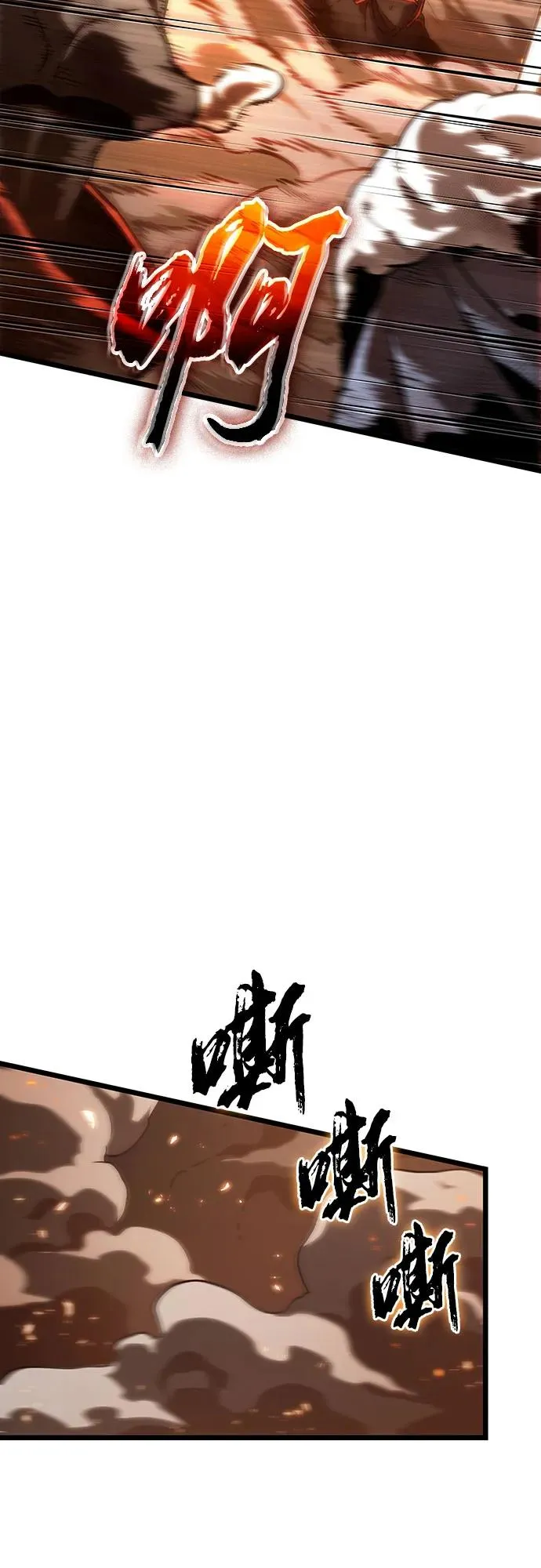 第124话38