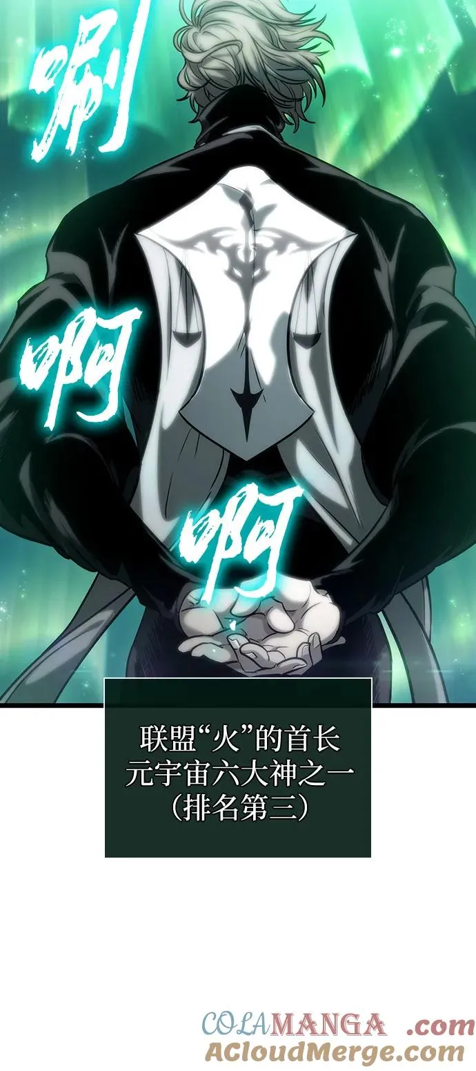 第117话69