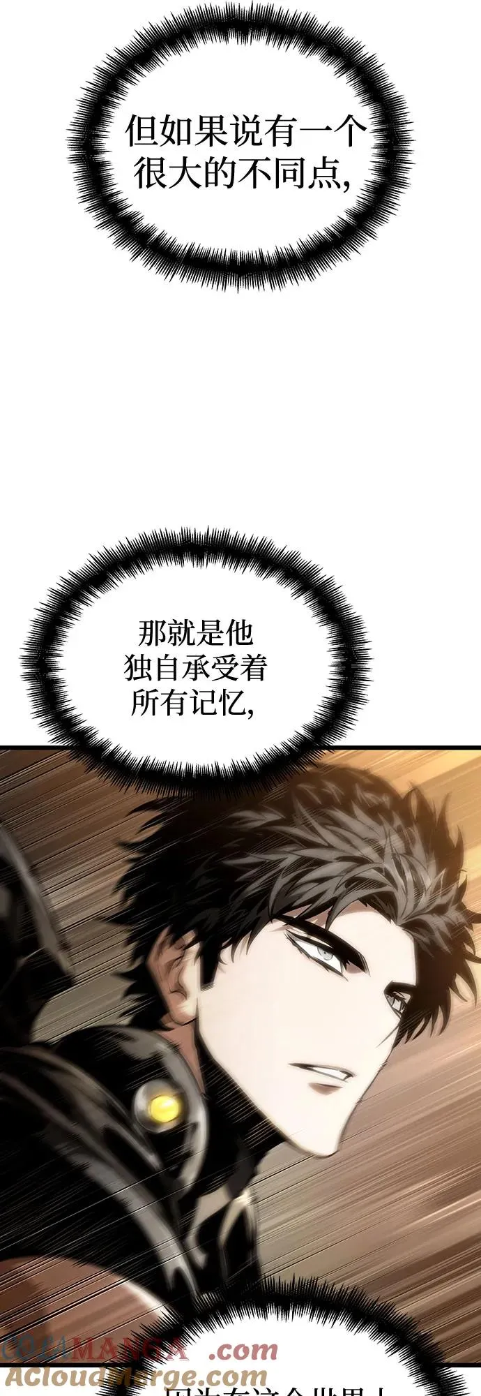 第117话48