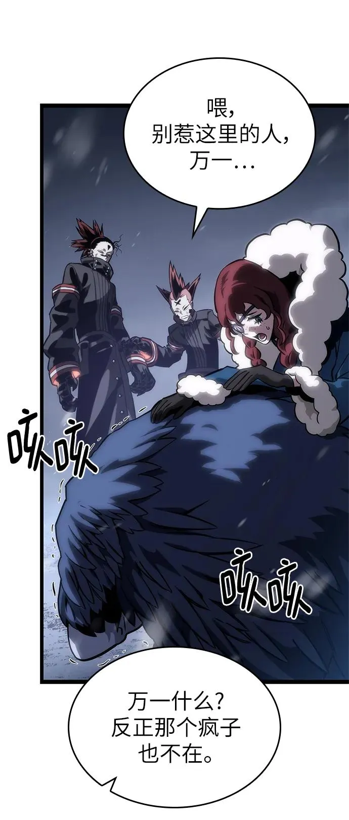 第103话27