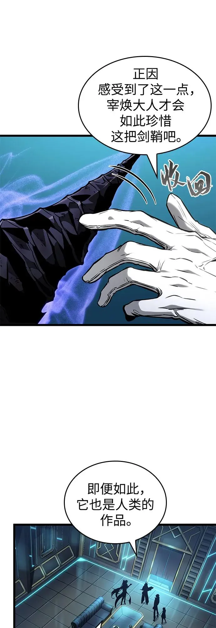 第173话17