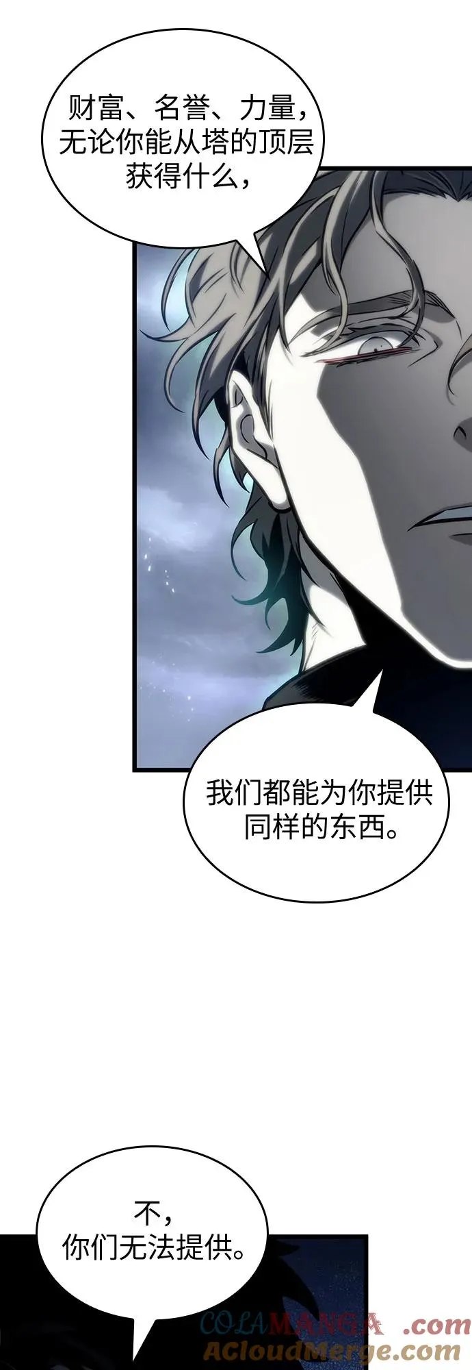第121话12