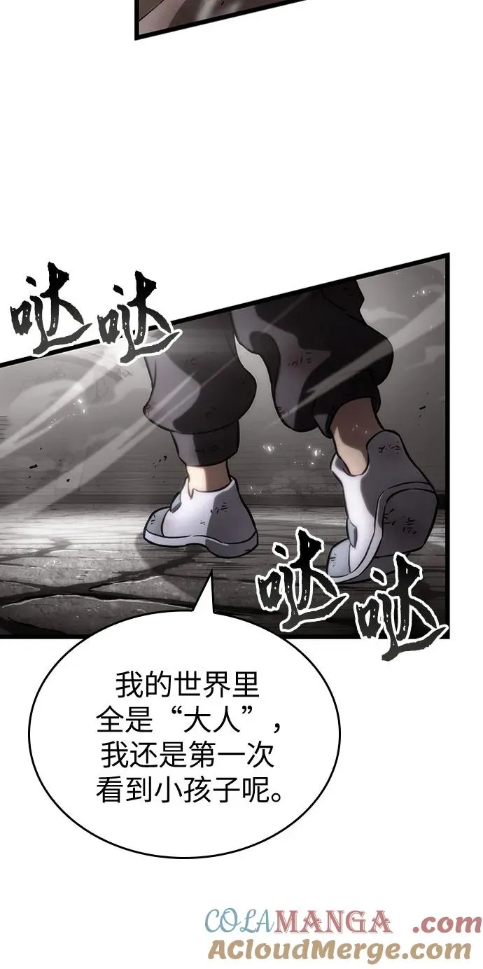 第137话57