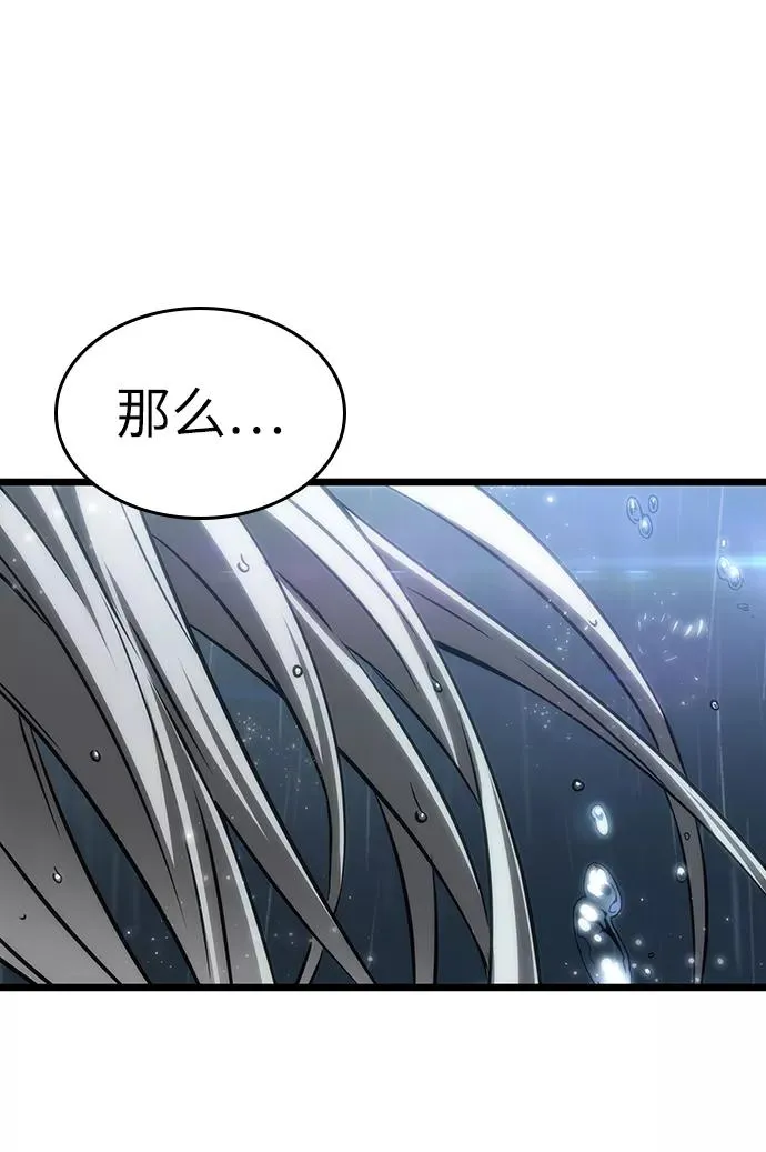 第53话22