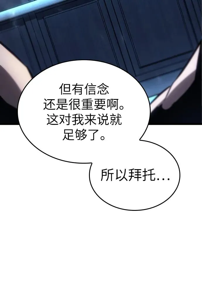 第105话64