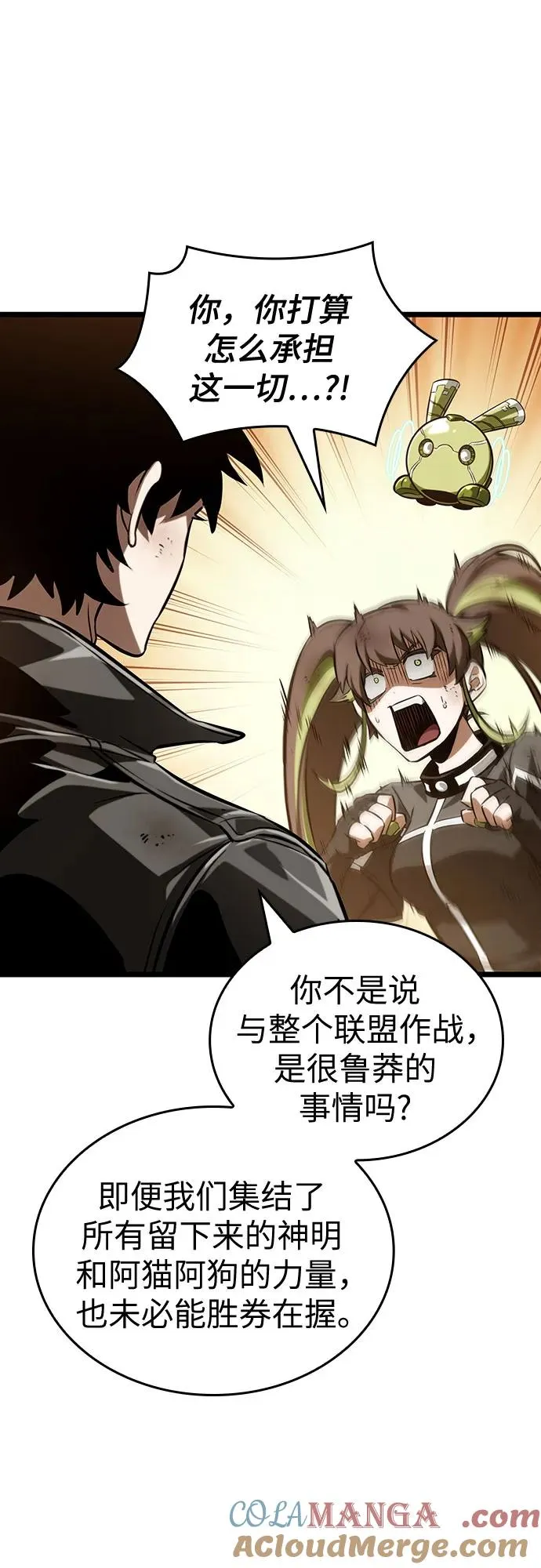 第140话24