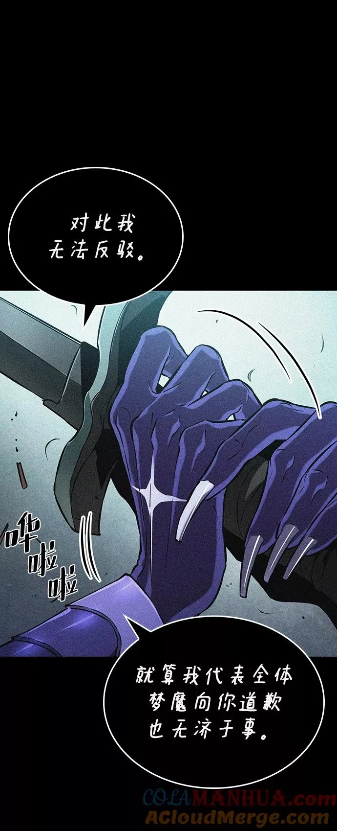 第25话56