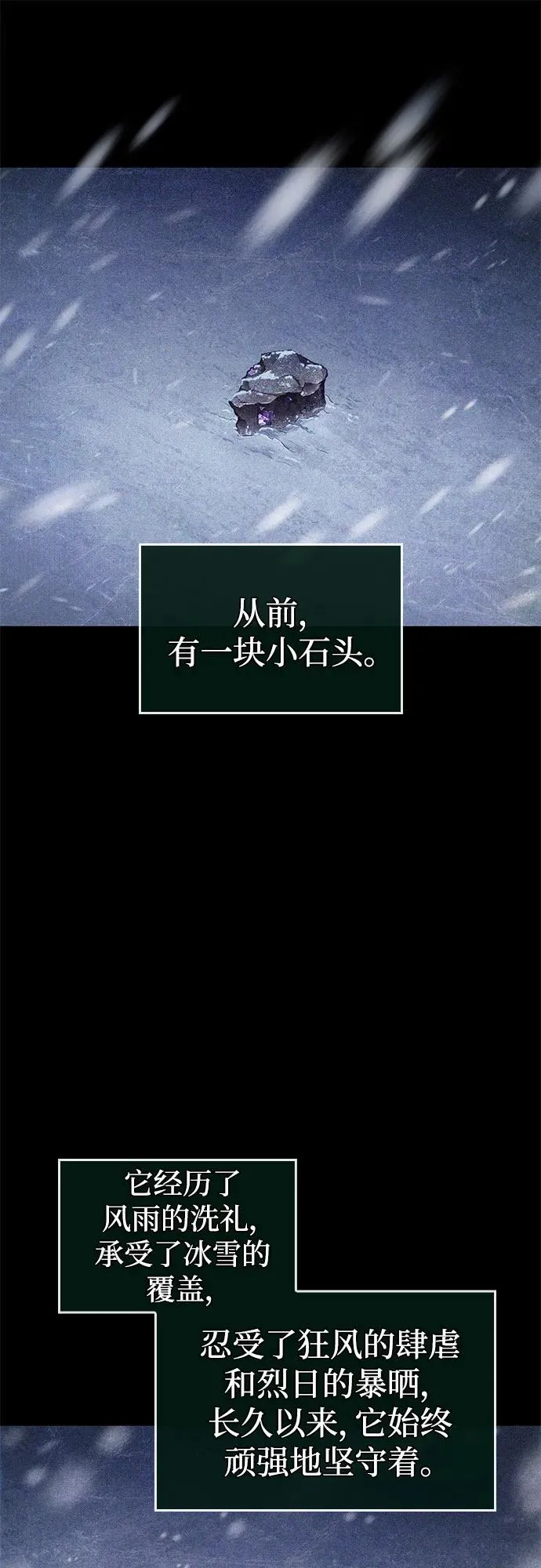 第173话59