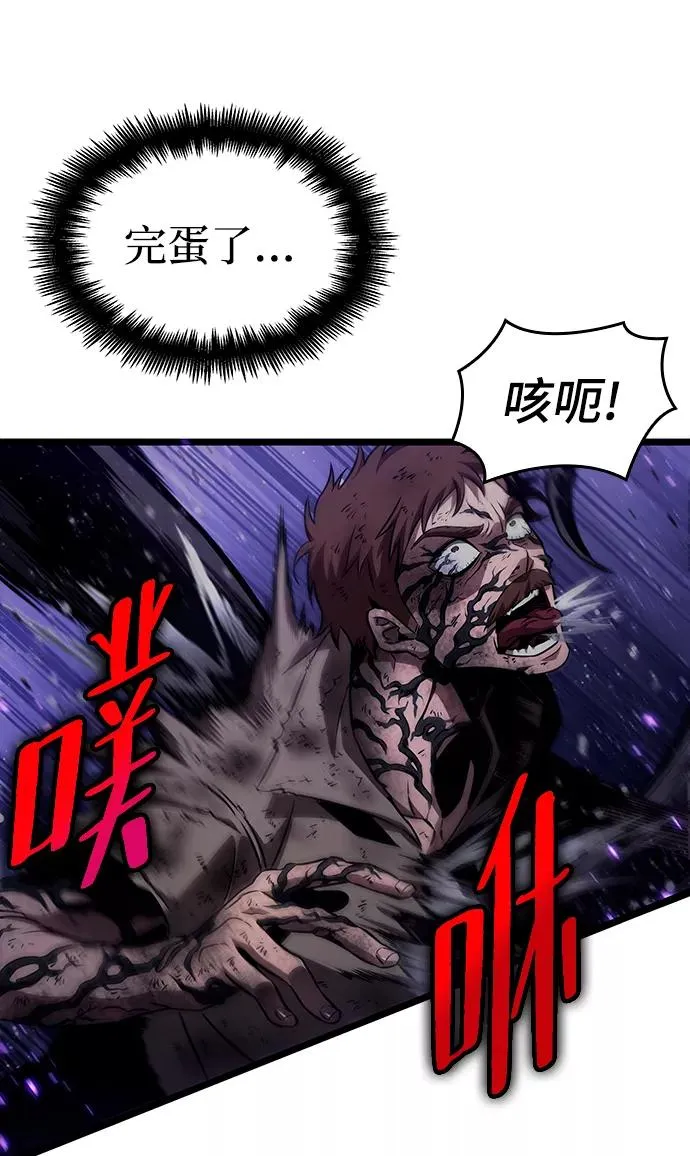 第46话9