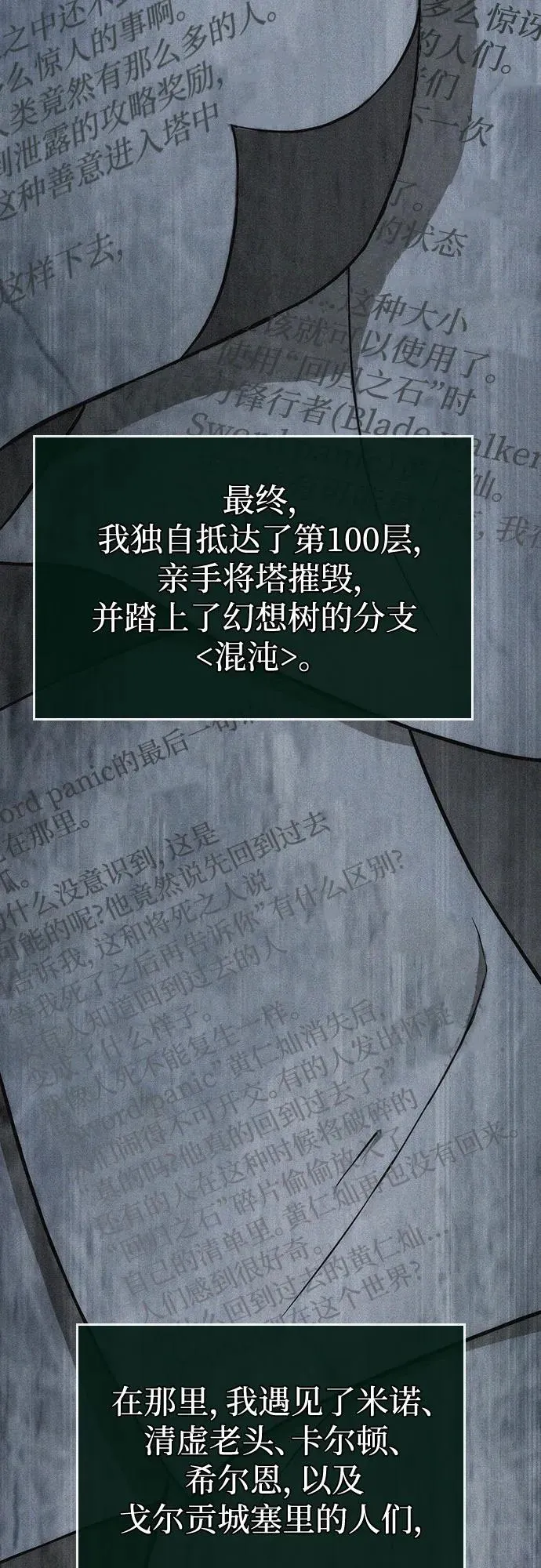 第128话56