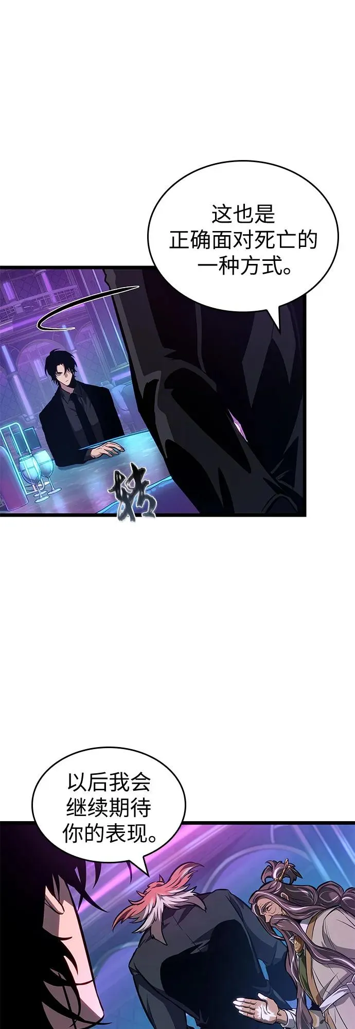第175话47