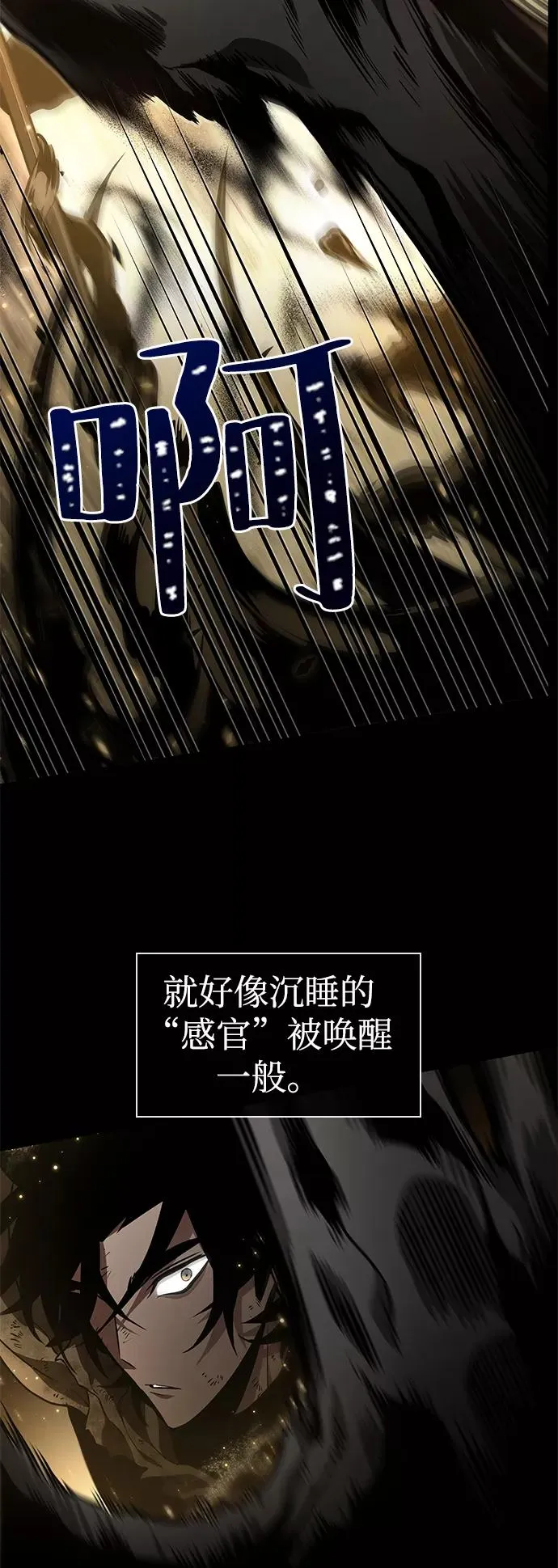 第7话59