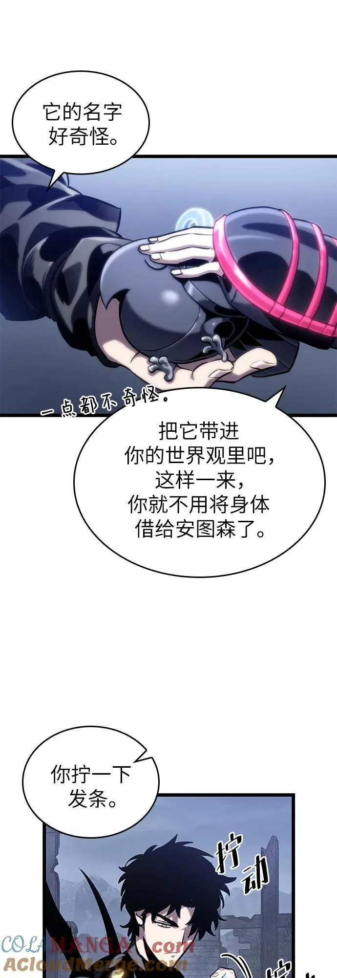 第109话30