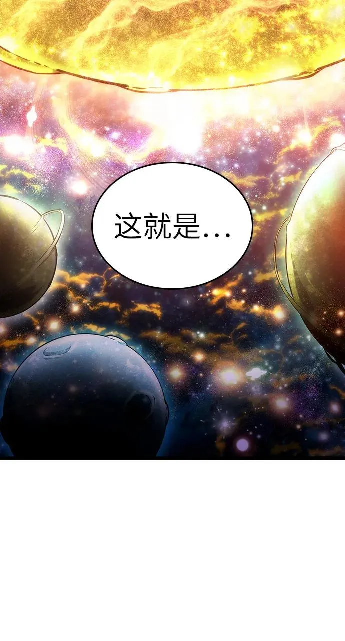 第74话82