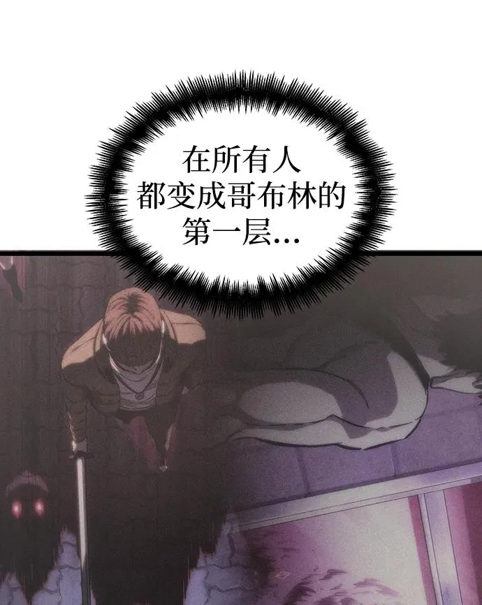 第100话29