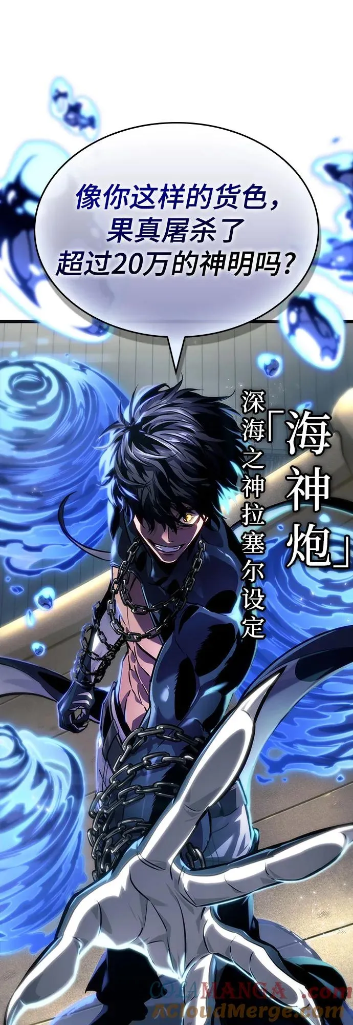 第145话39
