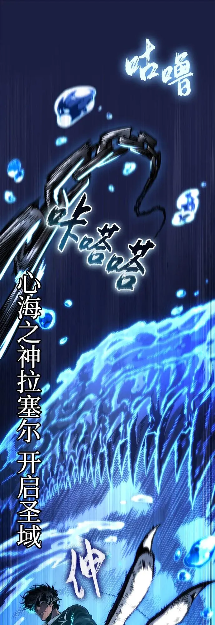 第179话70