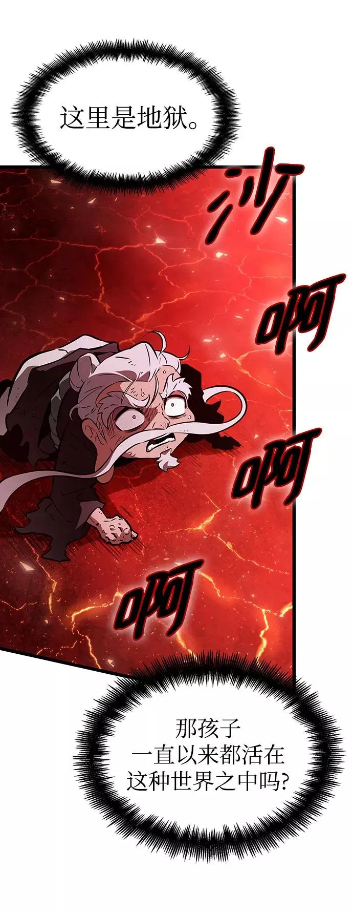 第30话75