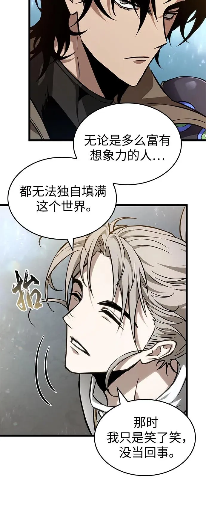 第172话38
