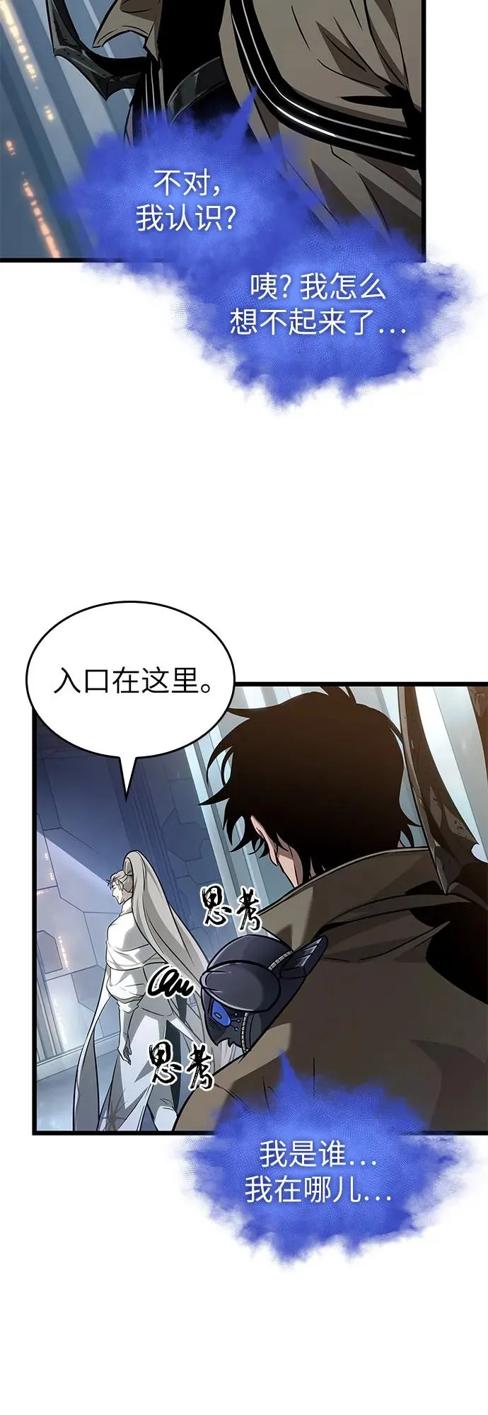 第172话43