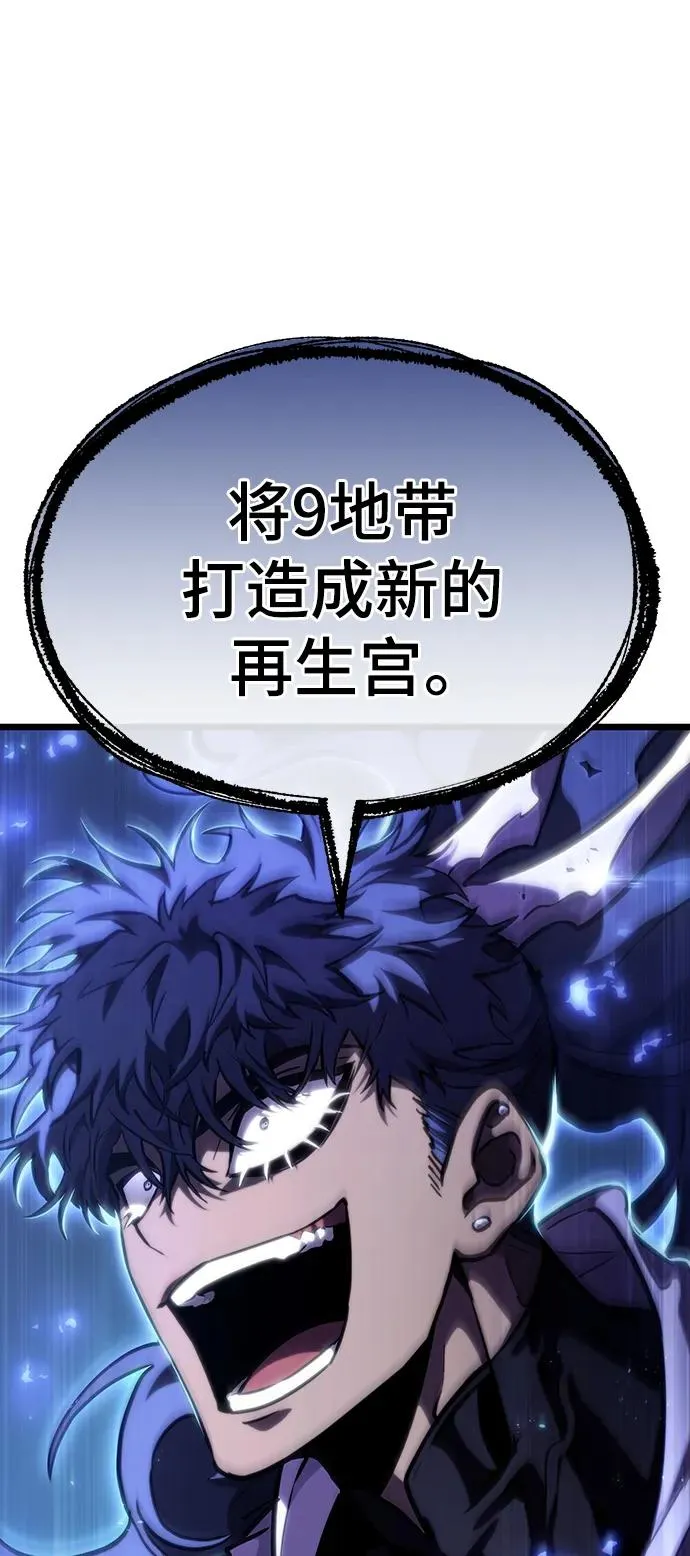 第82话94
