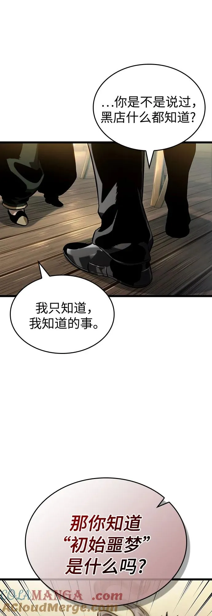 第143话39