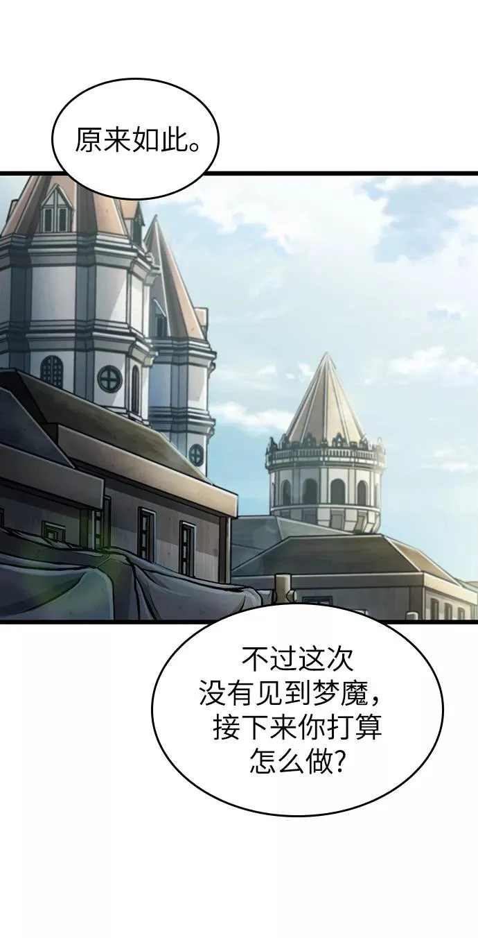 第17话13