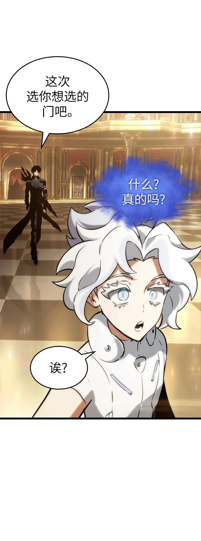 第102话46
