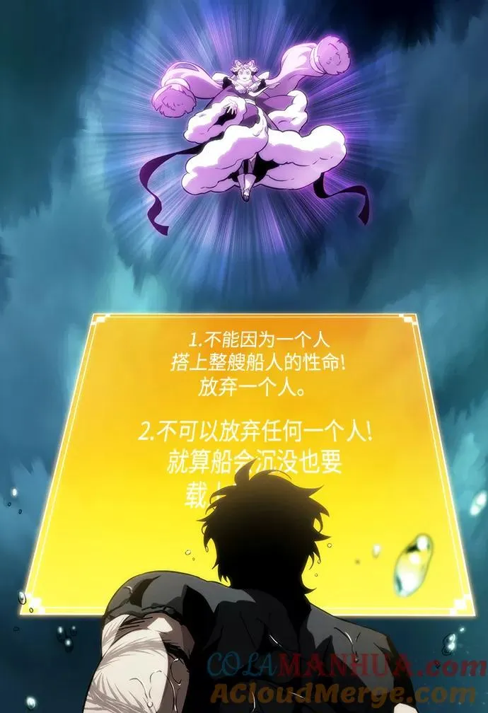 第45话4