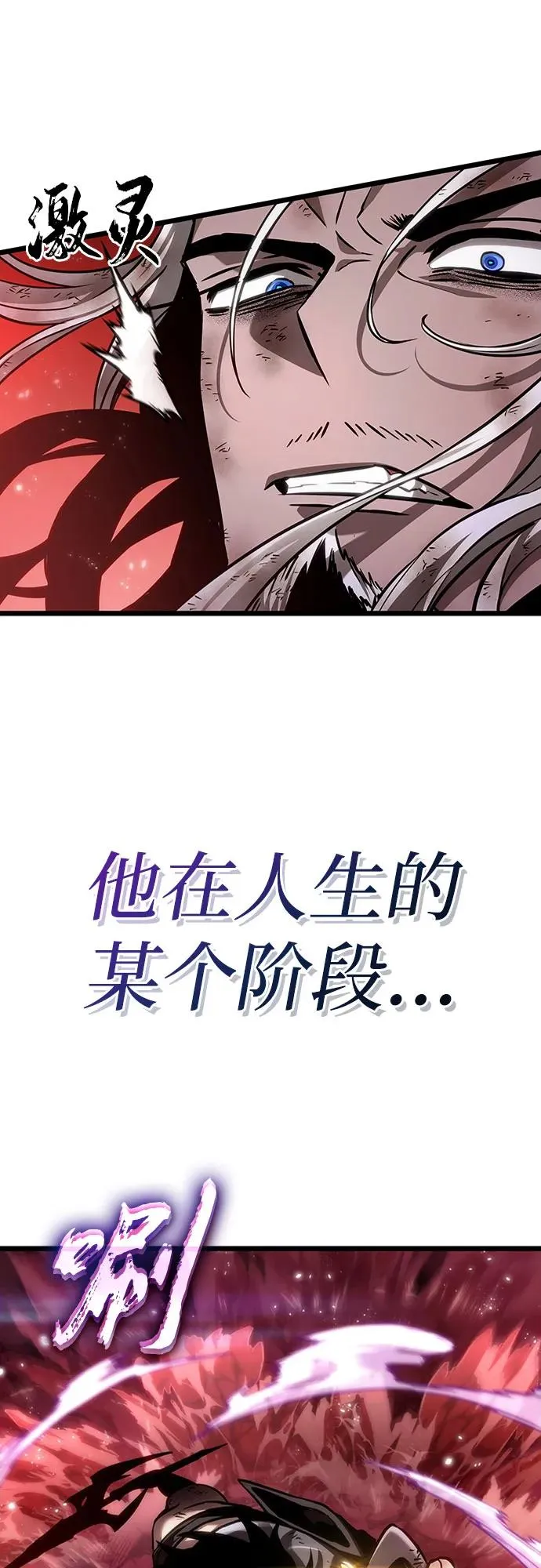 第159话22