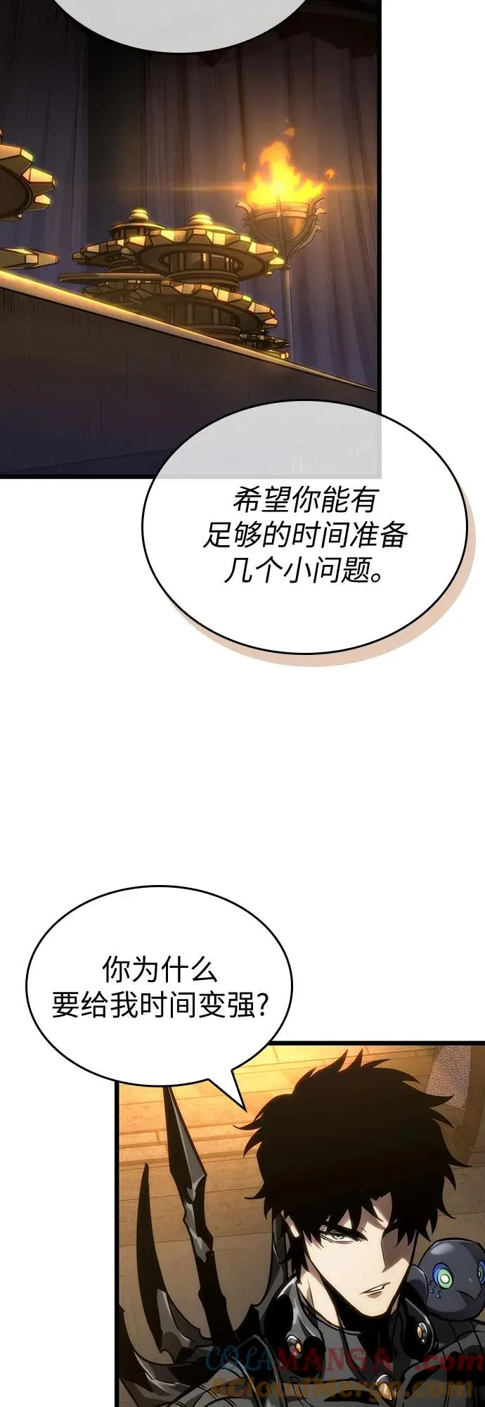 第150话30